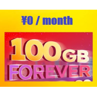 Gói 100Gb/tháng - Miễn Phí